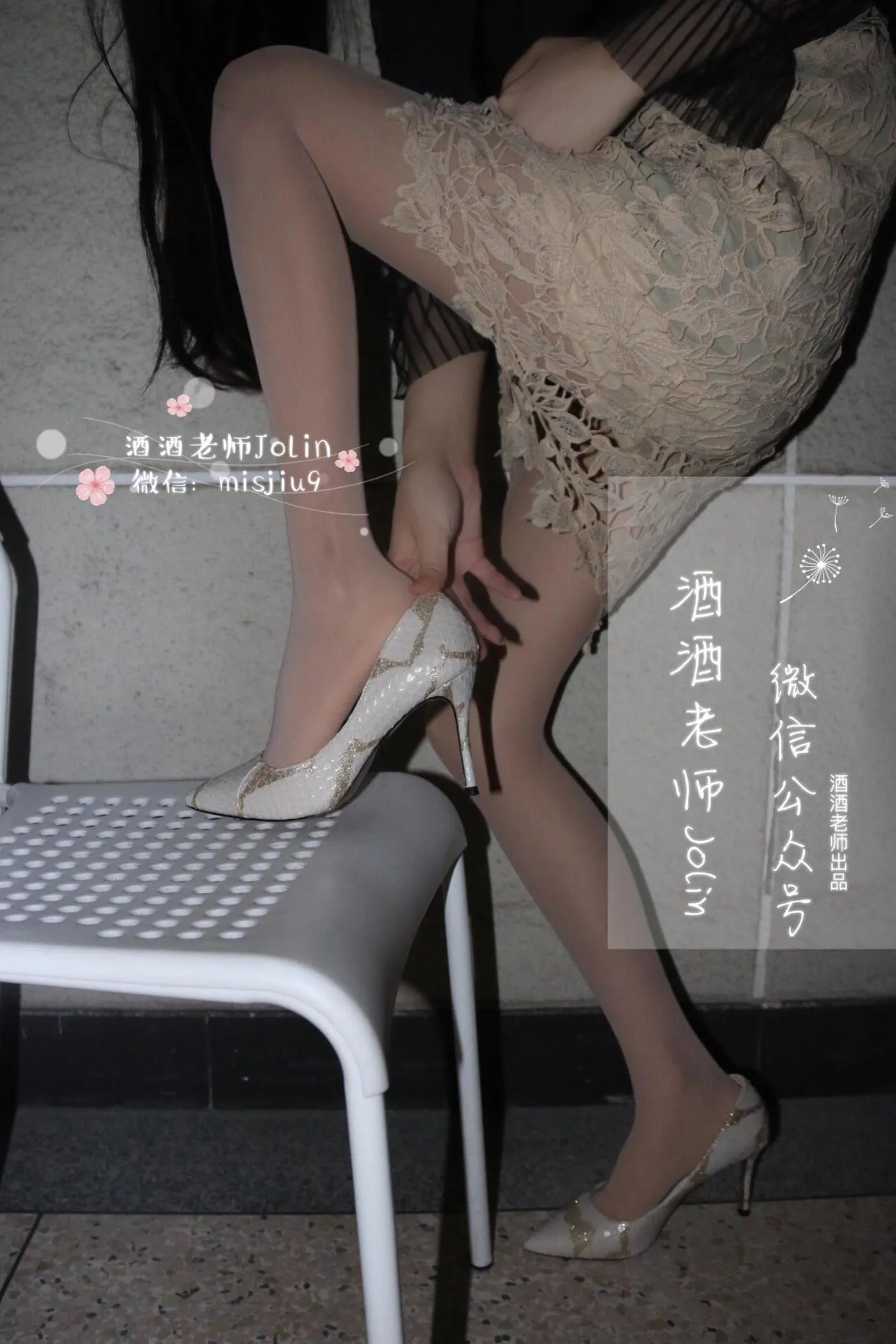 NO.024 酒酒老师 24《轻熟肉丝》 [58P]插图7